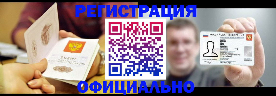 где прописаться в Судогде